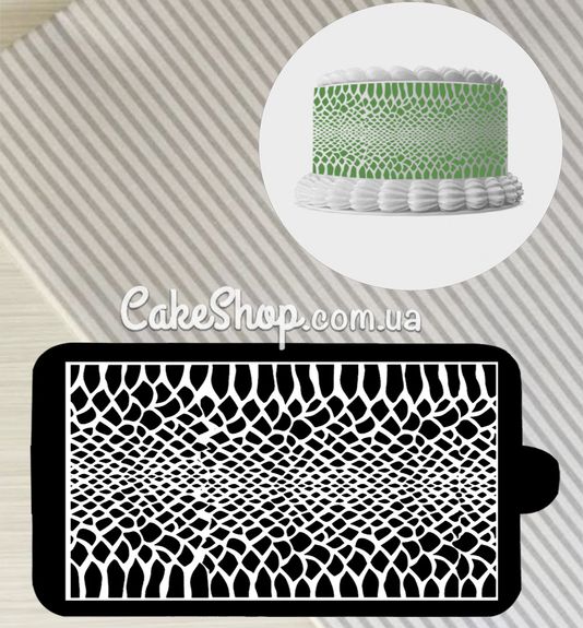 ⋗ Трафарет Візерунок змія, великий купити в Україні ➛ CakeShop.com.ua, фото