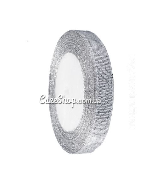 ⋗ Стрічка парча Срібло 12 мм купити в Україні ➛ CakeShop.com.ua, фото