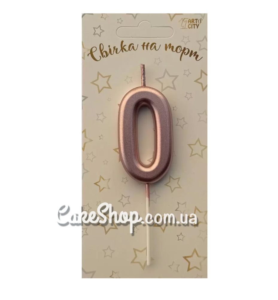 Тортовая свеча цифра Металлизированное розовое золото - 0 - фото