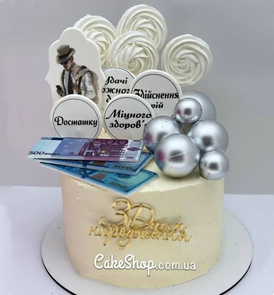 ⋗ Сахарная фигурка Мужской поздравительный набор топ ТМ Сладо купить в Украине ➛ CakeShop.com.ua, фото