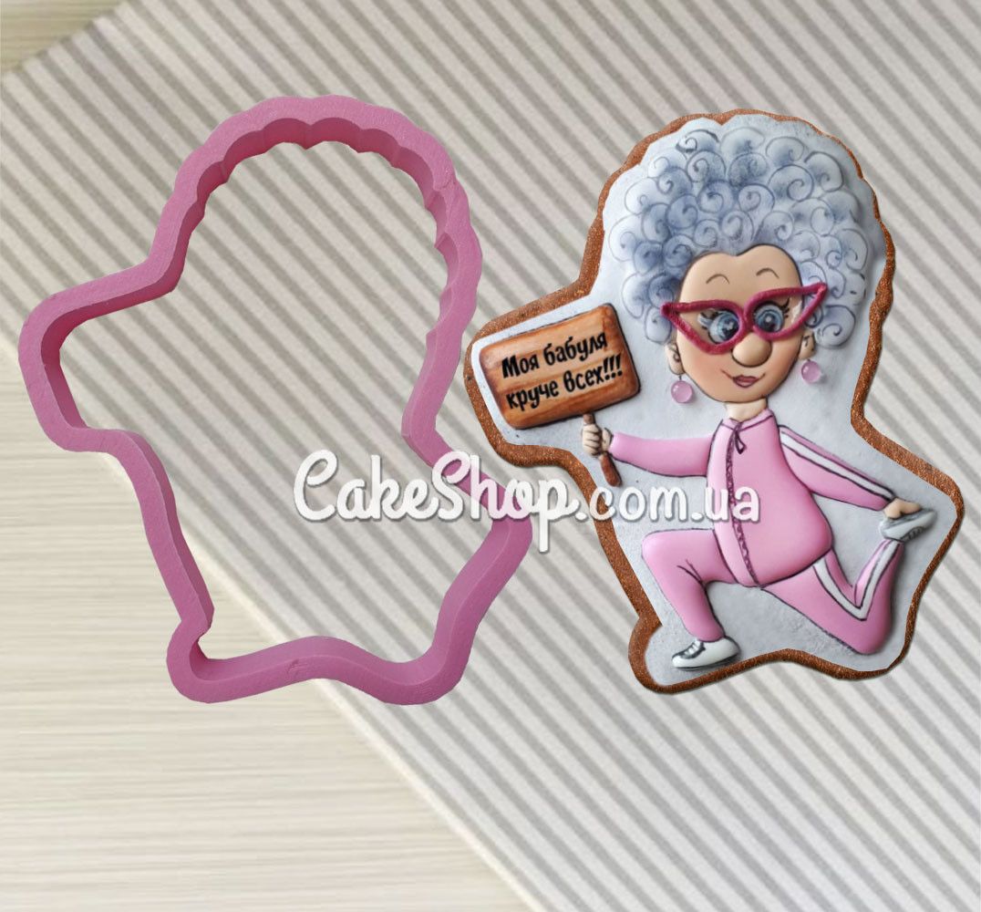⋗ Вырубка пластиковая Супер бабушка купить в Украине ➛ CakeShop.com.ua, фото