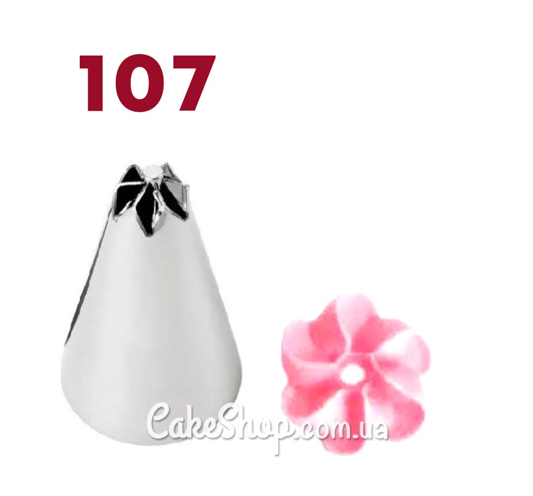 ⋗ Насадка кондитерська Квітка #107 маленька купити в Україні ➛ CakeShop.com.ua, фото