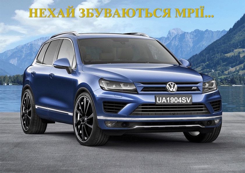 Вафельная картинка Авто 2 - фото