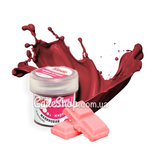 ⋗ Барвник для шоколаду сухий Slado Малиновий, 5г купити в Україні ➛ CakeShop.com.ua, фото