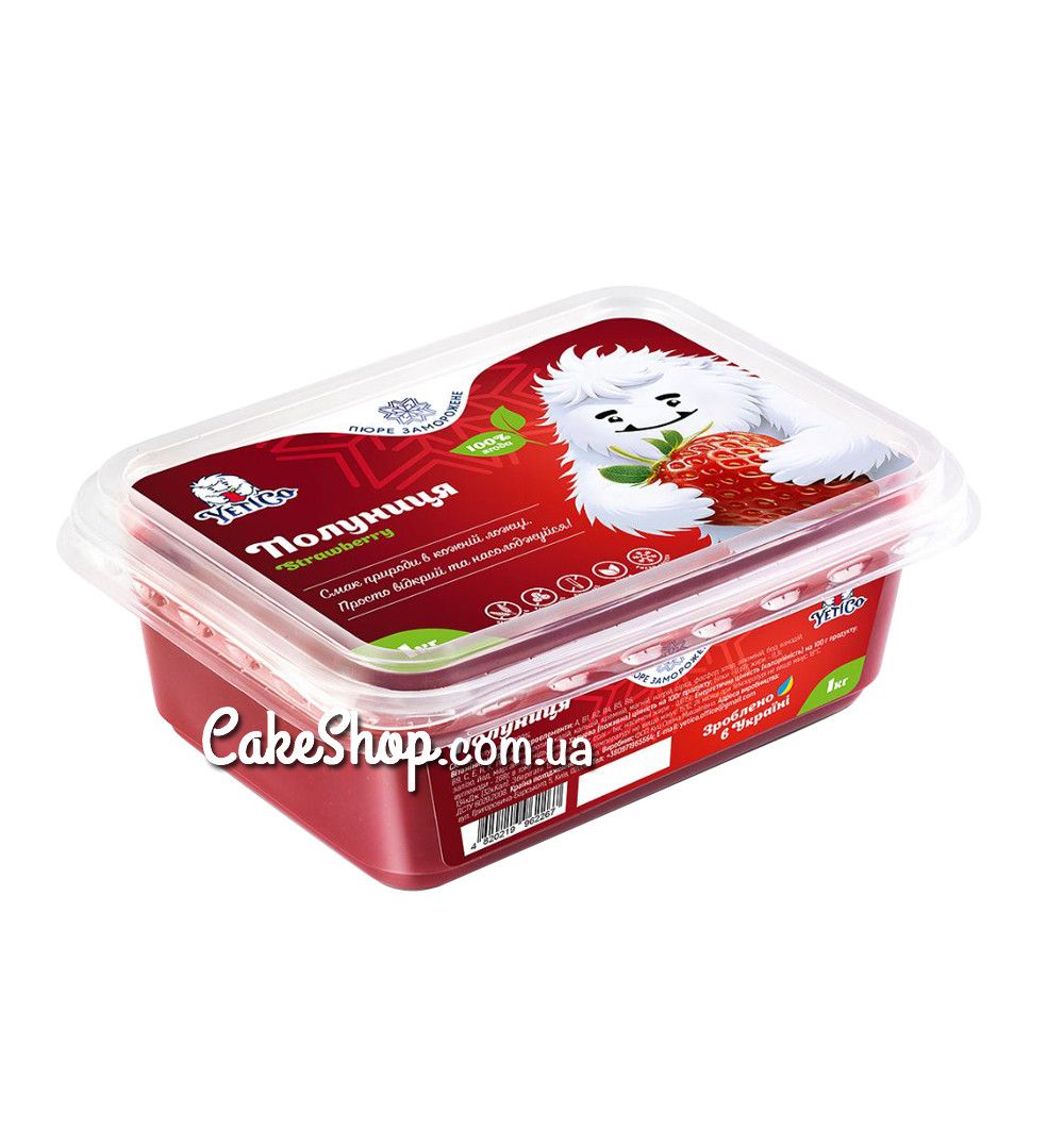 ⋗ Заморожене пюре YetiCo Полуниця без цукру, 1 кг купити в Україні ➛ CakeShop.com.ua, фото