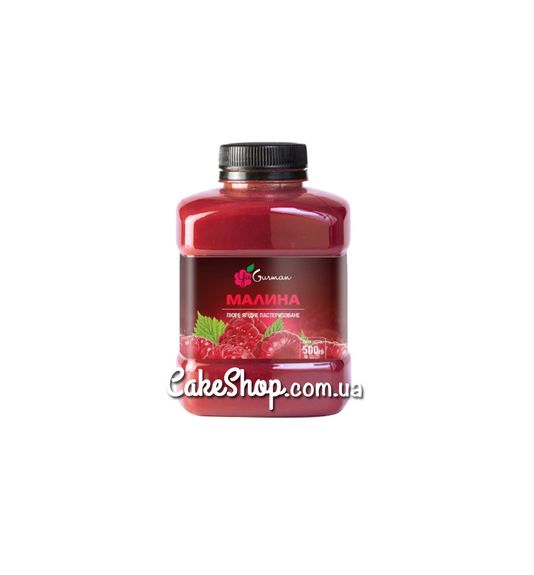 ⋗ Пастеризоване пюре малини Ya Gurman, 500 г купити в Україні ➛ CakeShop.com.ua, фото