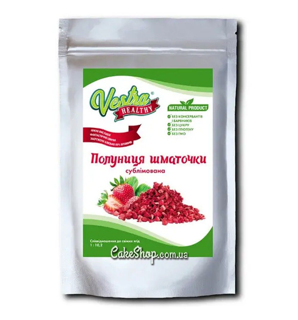 ⋗ Полуниця сублімована шматочки 5-10 мм Vestra, 50 г купити в Україні ➛ CakeShop.com.ua, фото