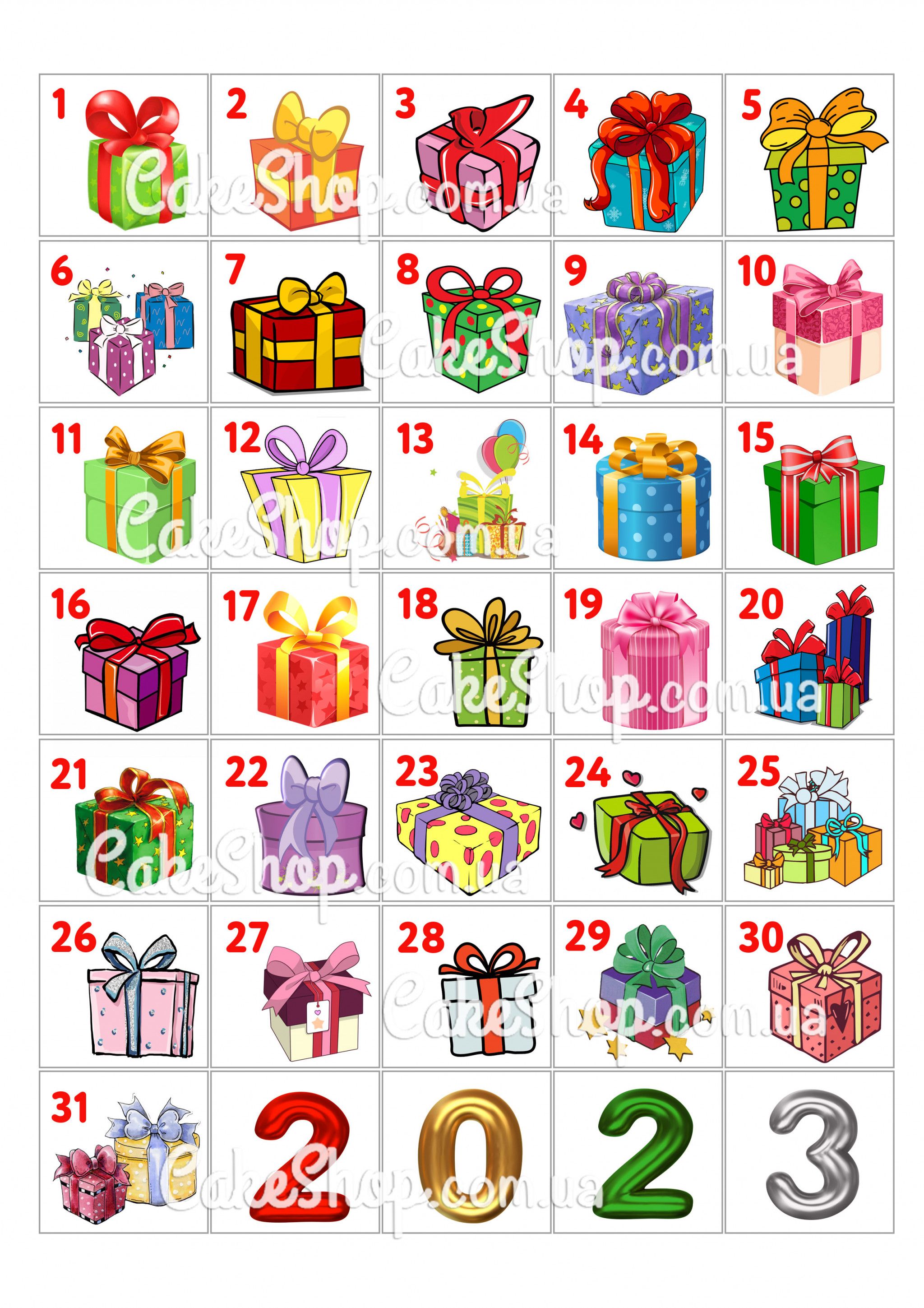 ⋗ Вафельная картинка  Адвент календарь 3 купить в Украине ➛ CakeShop.com.ua, фото