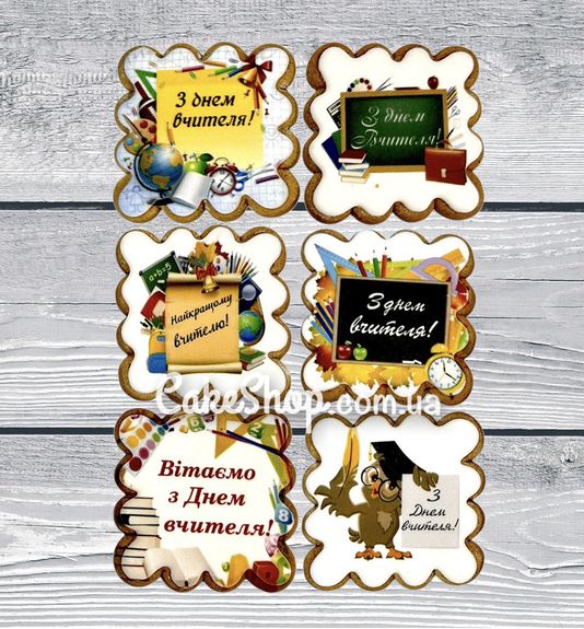⋗ Медово-имбирный пряник З днем вчителя (продажа от 3 шт) купить в Украине ➛ CakeShop.com.ua, фото