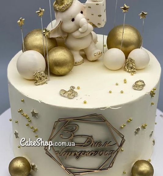 ⋗ Акриловий топпер DZ З Дем народження шестикутник золото купити в Україні ➛ CakeShop.com.ua, фото