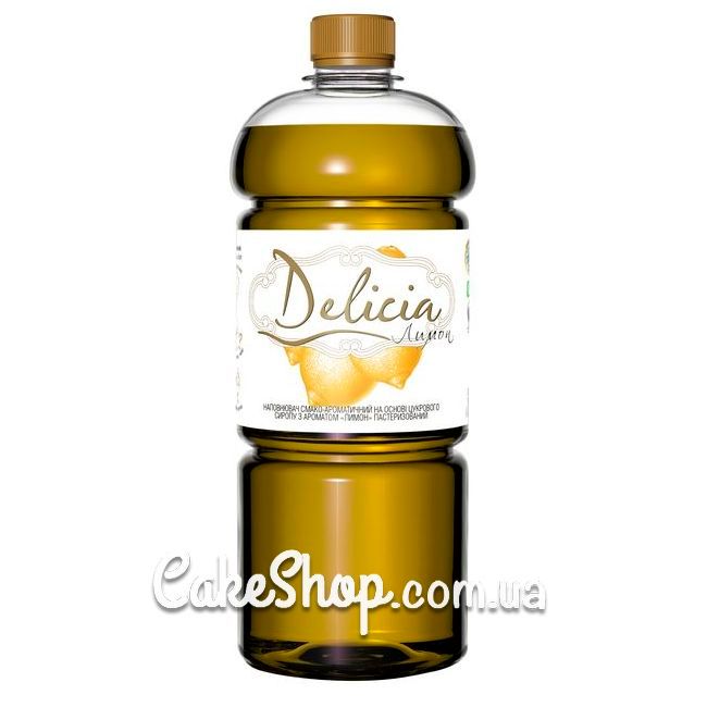 ⋗ Сироп Лимон Delicia, 1000 г купить в Украине ➛ CakeShop.com.ua, фото