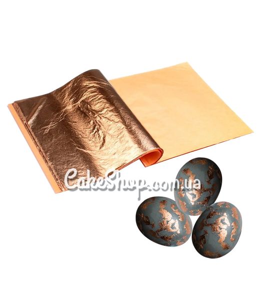 ⋗ Поталь медь купить в Украине ➛ CakeShop.com.ua, фото
