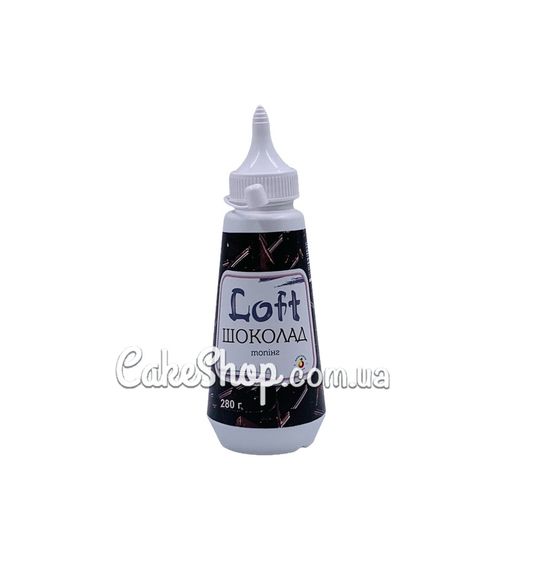 ⋗ Топпинг Loft Шоколад, 280 г купить в Украине ➛ CakeShop.com.ua, фото