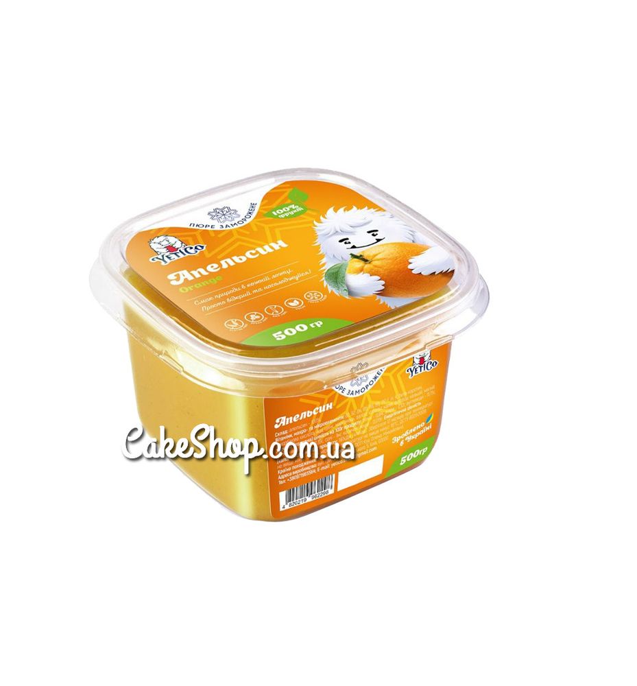 Заморожене пюре YetiCo Апльсин без цукру, 0,5 кг - фото