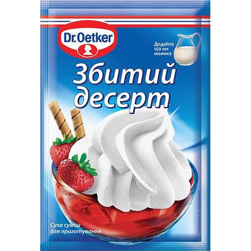 Збитий десерт, Dr.Oetker - фото