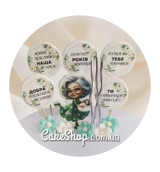 ⋗ Сахарные фигурки Для дедушки ТМ KD купить в Украине ➛ CakeShop.com.ua, фото