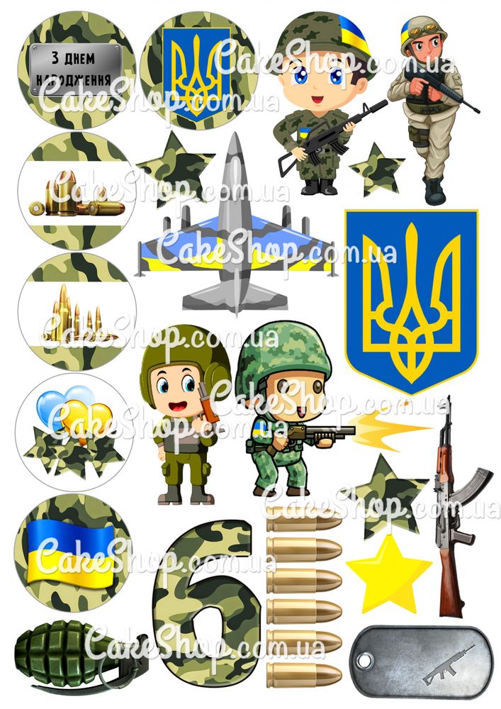 Вафельная картинка Защитник Украины 4 - фото