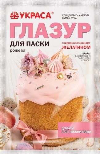 ⋗ Глазурь для кулича Украса, розовая купить в Украине ➛ CakeShop.com.ua, фото