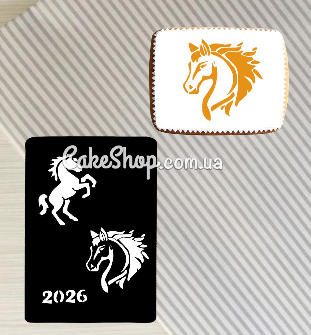 ⋗ Трафарет 2026 купить в Украине ➛ CakeShop.com.ua, фото