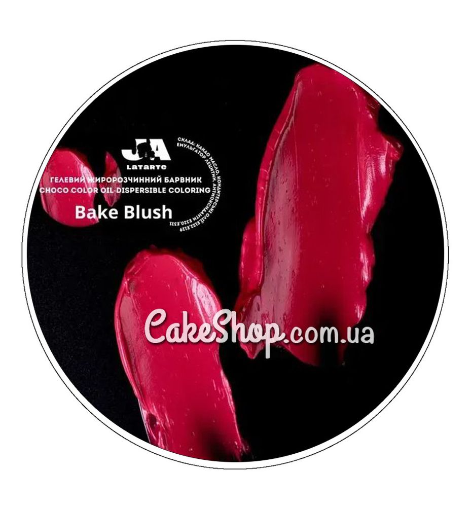 Краситель гелевый жирорастворимый Latarte Bake Blush, 20 мл - фото
