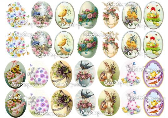 ⋗ Вафельна картинка Пасха 14 купити в Україні ➛ CakeShop.com.ua, фото