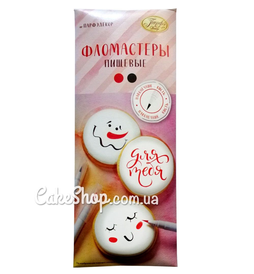 ⋗ Фломастери харчові Парфе Декор, 2шт купити в Україні ➛ CakeShop.com.ua, фото