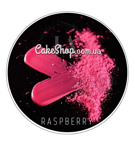 ⋗ Краситель сухой жирорастворимый Latarte Raspberry, 30 мл купить в Украине ➛ CakeShop.com.ua, фото