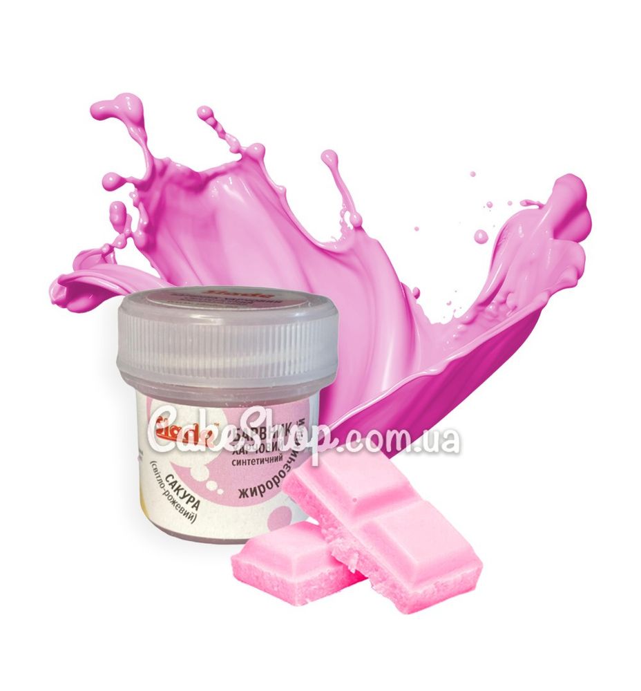 Барвник для шоколаду сухий Slado Сакура/Світло-рожевий, 5г - фото