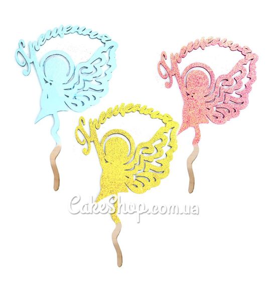 ⋗ Дерев'яний топпер З Хрещенням ангел (колір на вибір) купити в Україні ➛ CakeShop.com.ua, фото