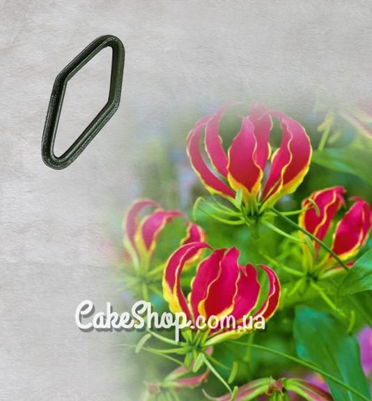 ⋗ Каттер Огненная лилия купить в Украине ➛ CakeShop.com.ua, фото