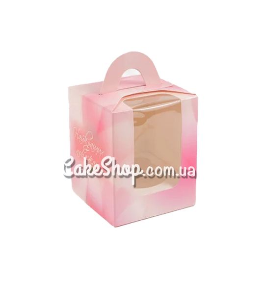 ⋗ Коробка для 1 кексу з ручкою Квіткова ніжність рожева, 8,2х8,2х10 см купити в Україні ➛ CakeShop.com.ua, фото