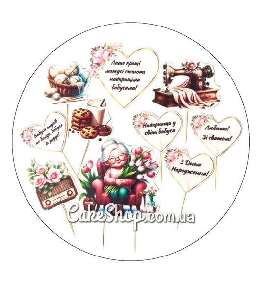 ⋗ Сахарные фигурки топеры MAXI Для лучшей Бабушки ТМ ДомК купить в Украине ➛ CakeShop.com.ua, фото