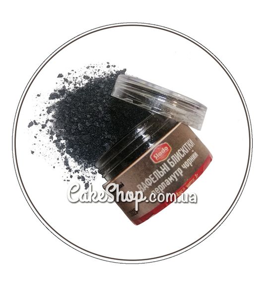 ⋗ Вафельні блискітки перламутр чорний ТМ Slado, 1 г купити в Україні ➛ CakeShop.com.ua, фото