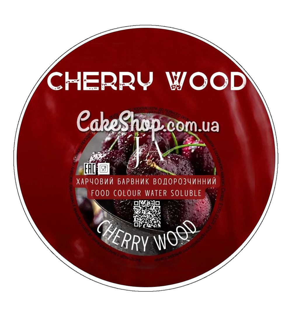 ⋗ Барвник сухий водорозчинний Latarte Cherry wood, 10 г купити в Україні ➛ CakeShop.com.ua, фото