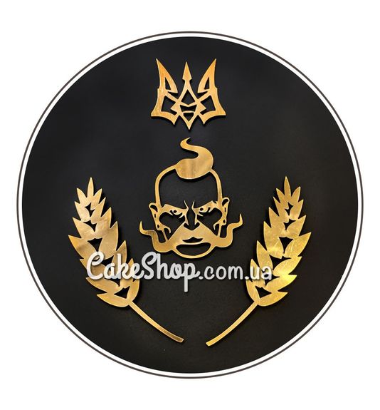 ⋗ Акриловий топер DZ бічний Символи України золото купити в Україні ➛ CakeShop.com.ua, фото