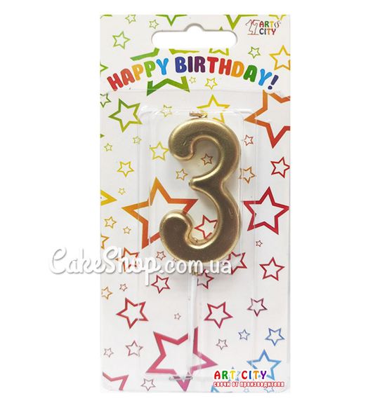 ⋗ Тортова свічка цифра Металізована золото - 3 купити в Україні ➛ CakeShop.com.ua, фото