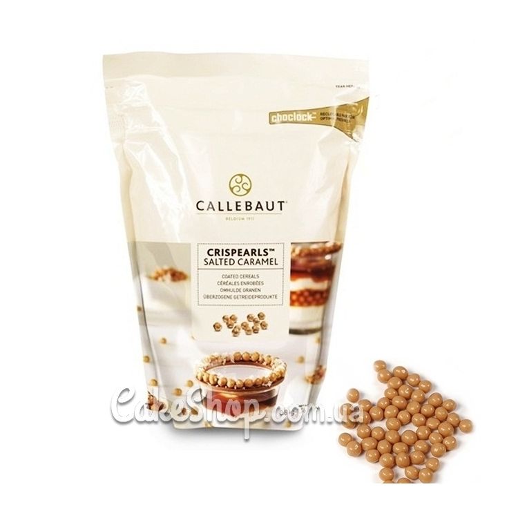 ⋗ Драже Crispearls Salted Caramel Солона карамель  Callebaut, 50 г купити в Україні ➛ CakeShop.com.ua, фото