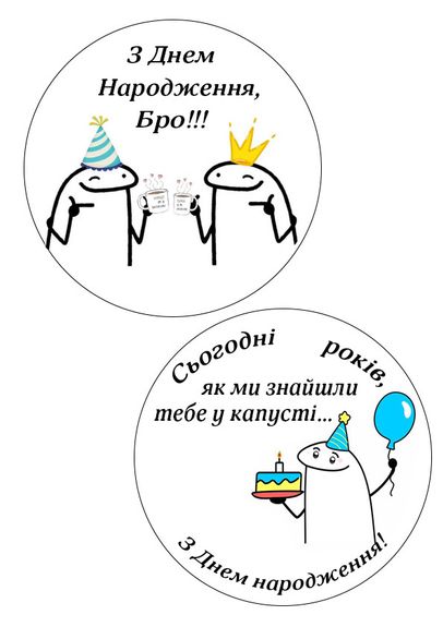 ⋗ Вафельная картинка Бенто - торт 24 купить в Украине ➛ CakeShop.com.ua, фото