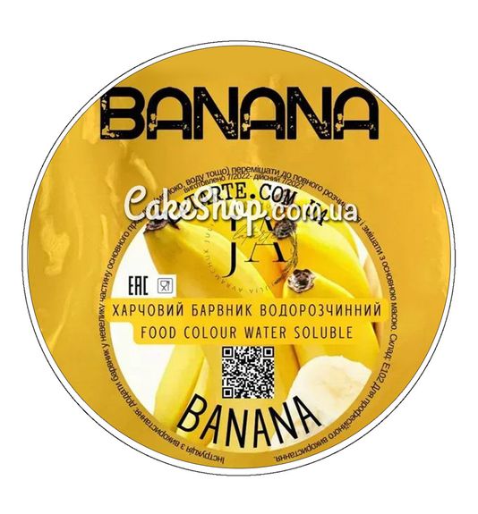 ⋗ Барвник сухий водорозчинний Latarte Banana, 10 г купить в Украине ➛ CakeShop.com.ua, фото