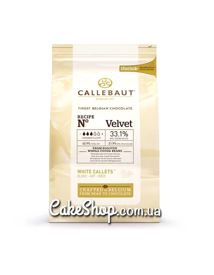 Шоколад бельгійський Callebaut Velvet білий 33,1% в дисках, 1 кг - фото