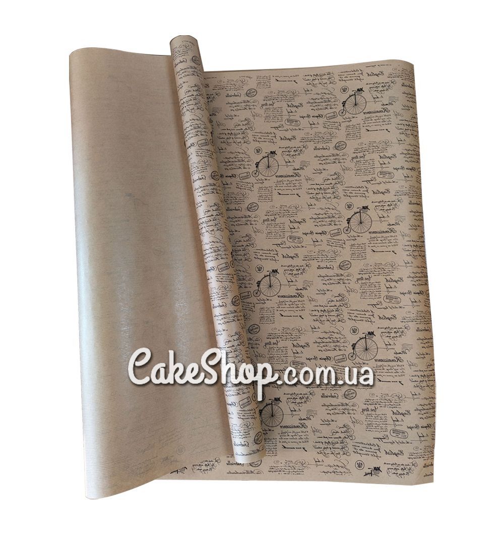⋗ Бумага упаковочная для подарков Крафт с принтом купить в Украине ➛ CakeShop.com.ua, фото