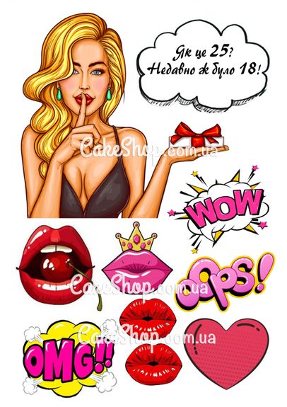 ⋗ Вафельна картинка Рисунок девушки 9 купити в Україні ➛ CakeShop.com.ua, фото