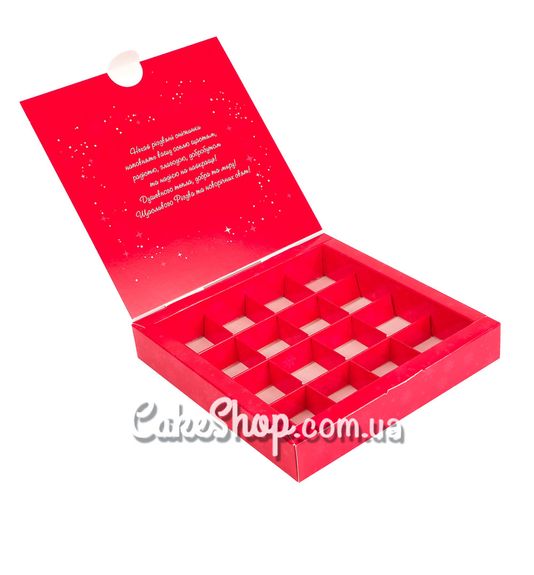 ⋗ Коробка на 16 конфет без окна С Новым Годом красная, 18,5х18,5х3 см купить в Украине ➛ CakeShop.com.ua, фото