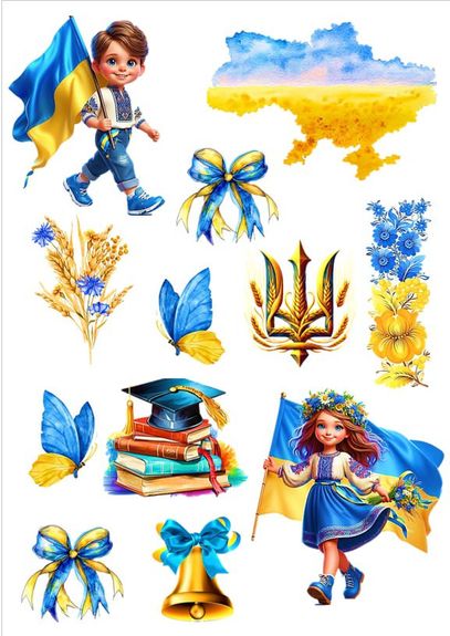 ⋗ Цукрові фігурки топери MAXI Патріотичний з гербом ТМ ДімК купити в Україні ➛ CakeShop.com.ua, фото