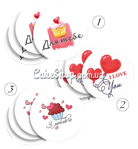 ⋗ Наліпка до Дня закоханих круг, 10 шт купити в Україні ➛ CakeShop.com.ua, фото