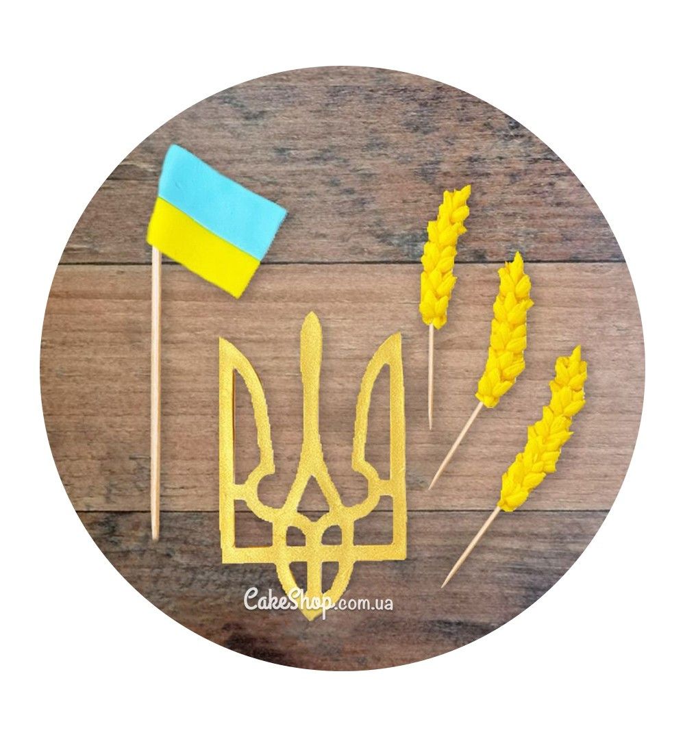 ⋗ Цукрові фігурки Вільна Україна ТМ Сладо купити в Україні ➛ CakeShop.com.ua, фото