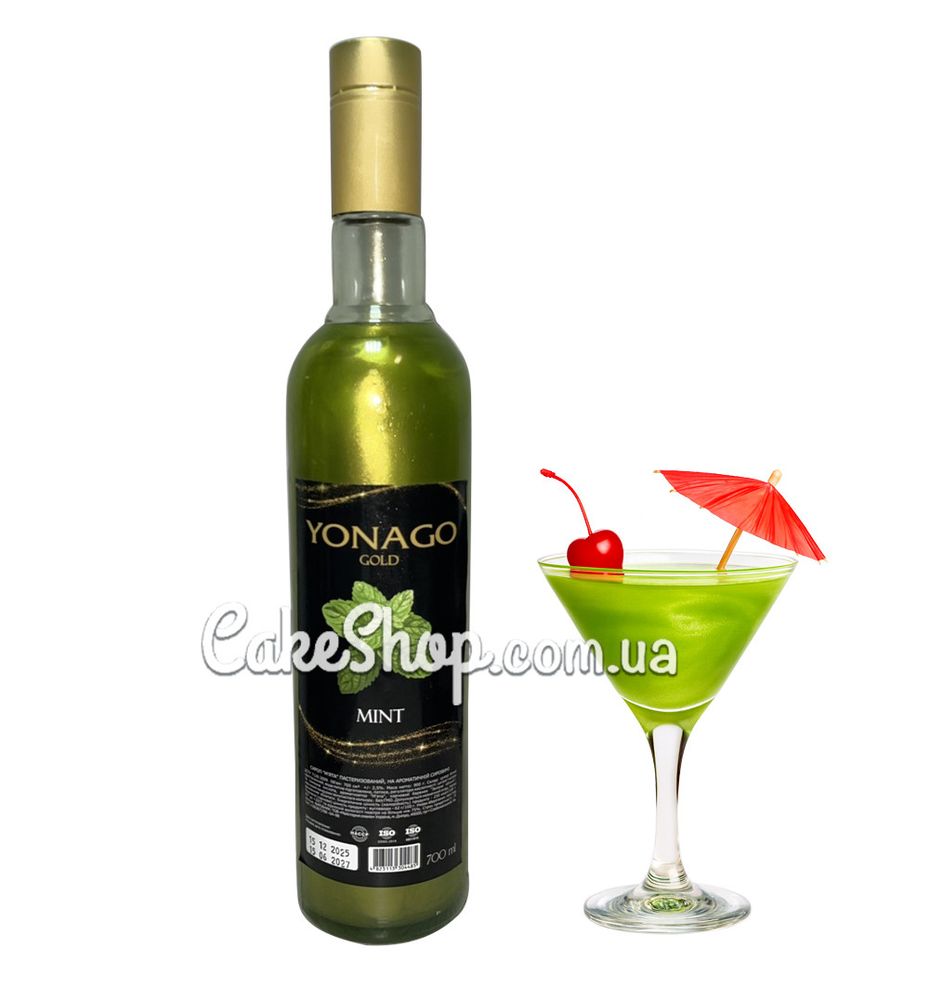 Сироп YONAGO М'ята, з золотим глітером, 700 мл - фото