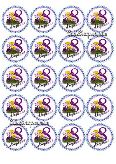 ⋗ Цукрова картинка З 8 березня 4 купити в Україні ➛ CakeShop.com.ua, фото