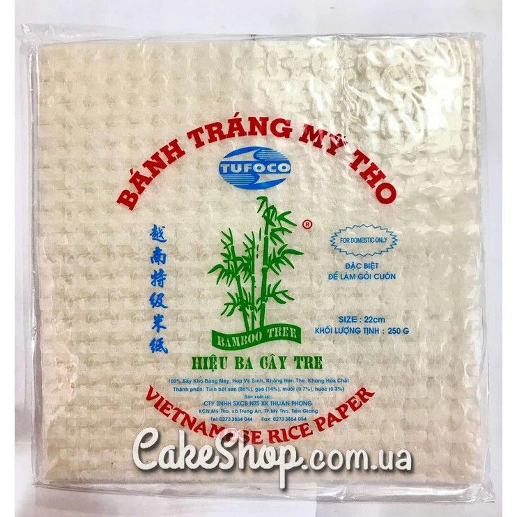 Рисовая бумага квадратная 22х22 см (10 листов) - фото