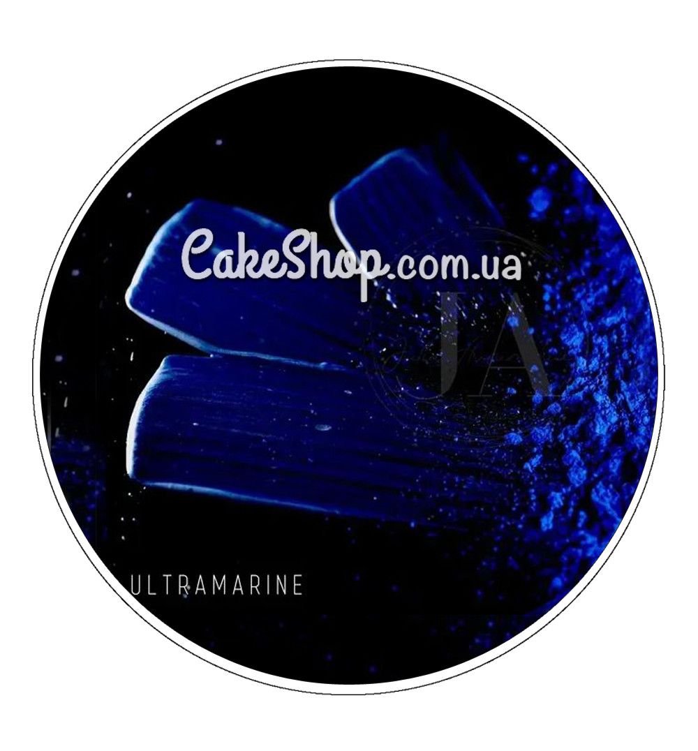 ⋗ Барвник сухий жиророзчинний Latarte Ultramarine, 30 мл купити в Україні ➛ CakeShop.com.ua, фото